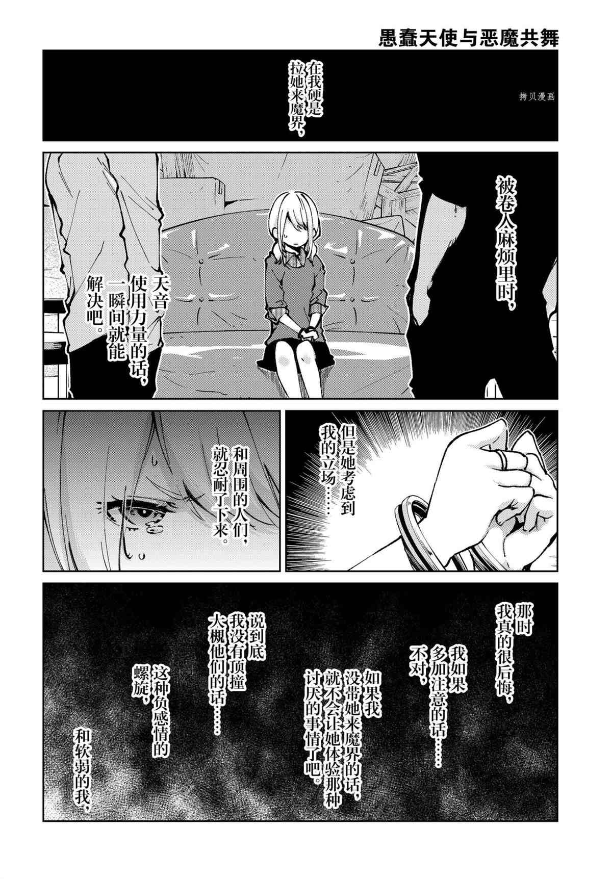 第63话