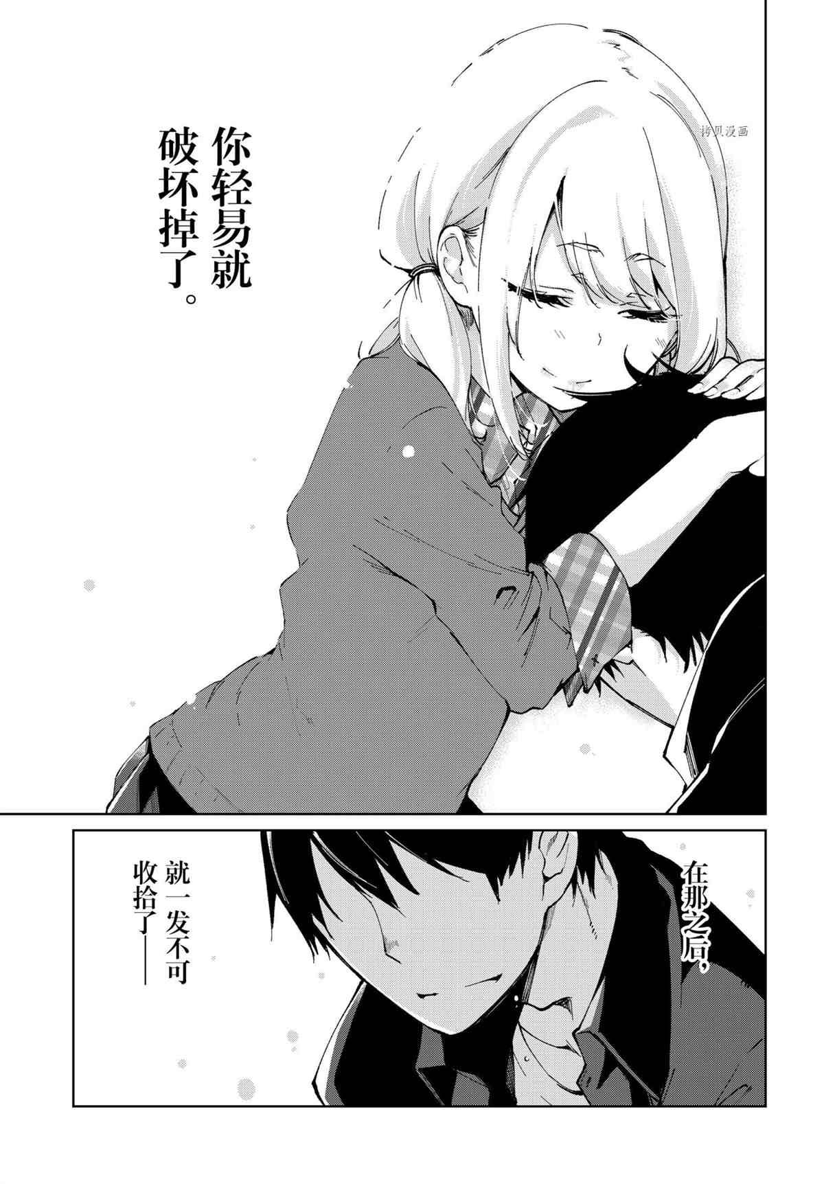 第63话