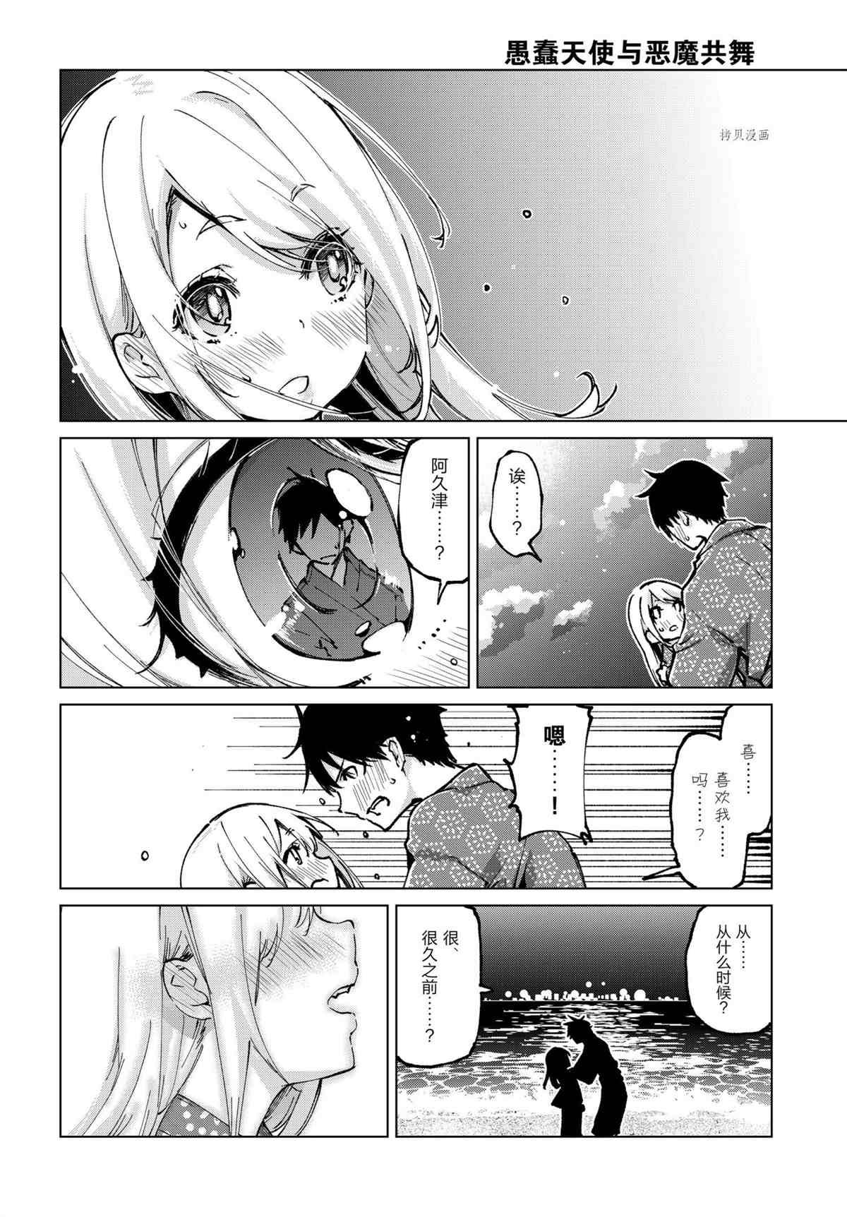 第63话