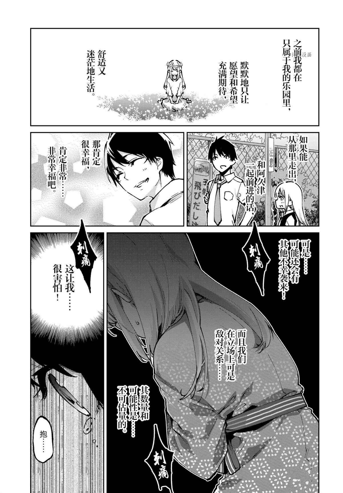 第63话