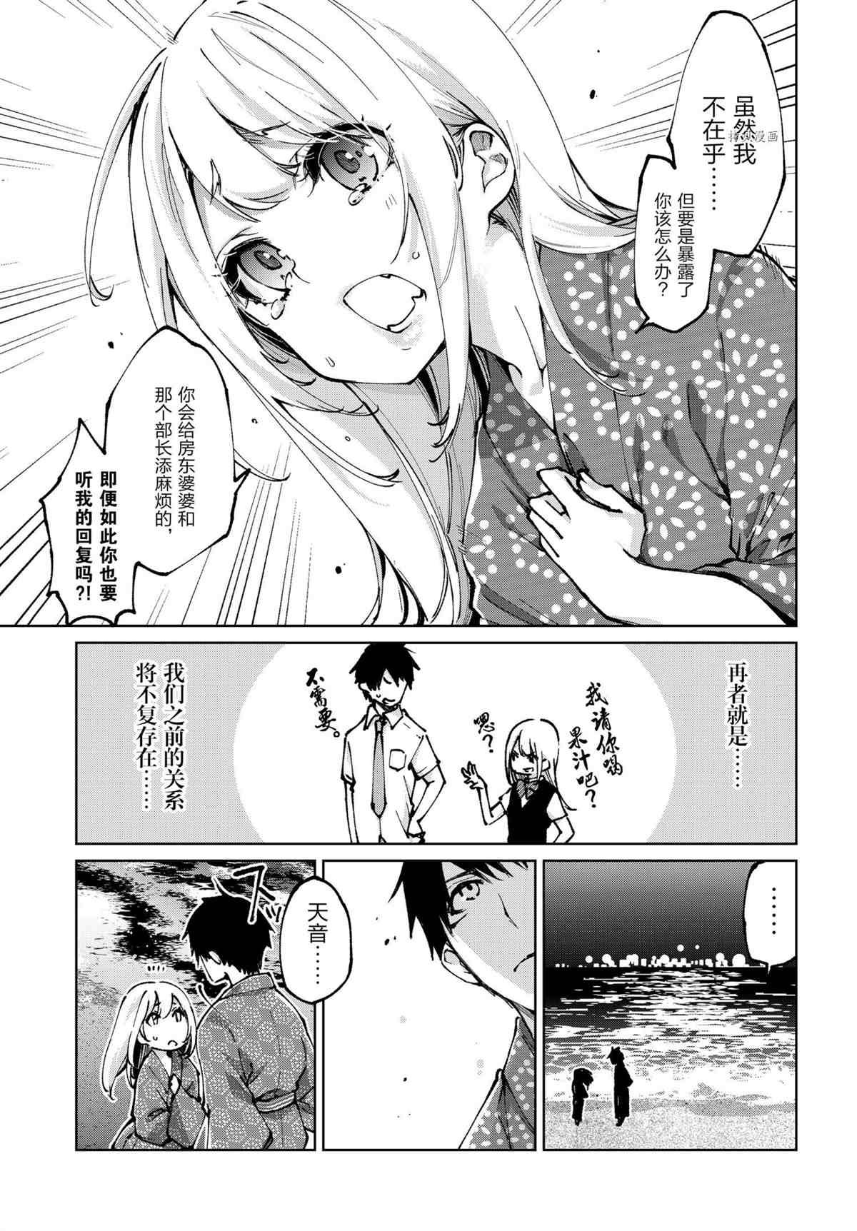 第63话