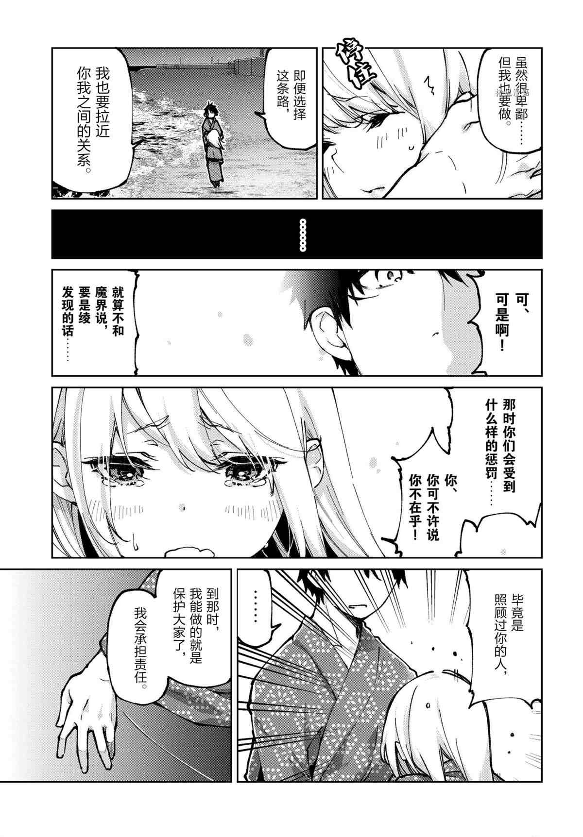 第63话