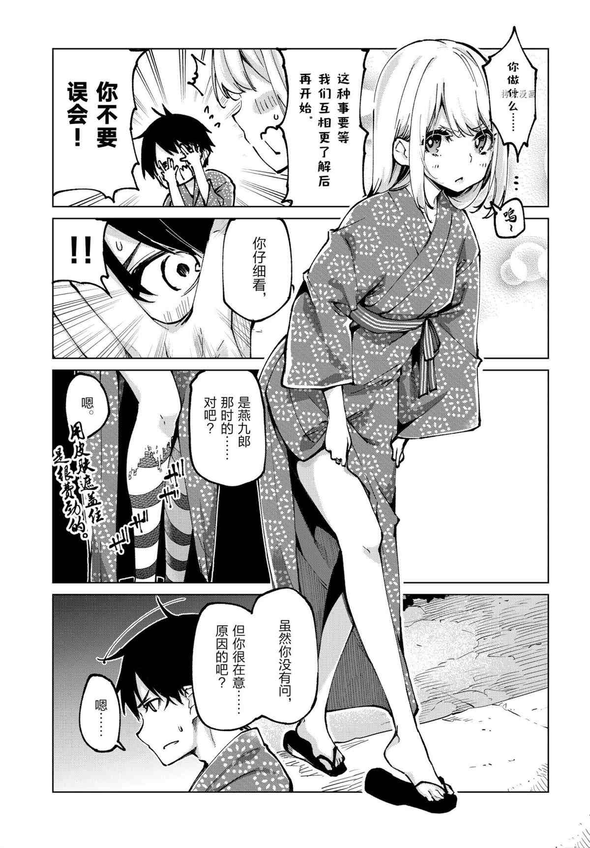 第63话