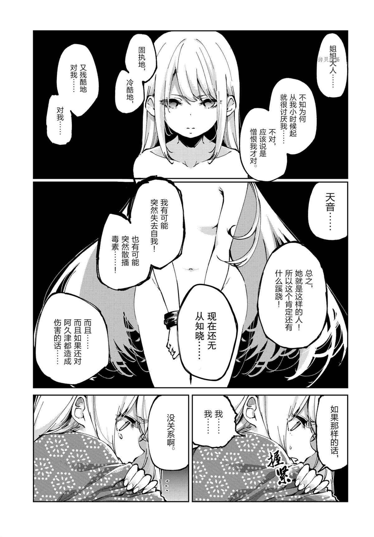 第63话