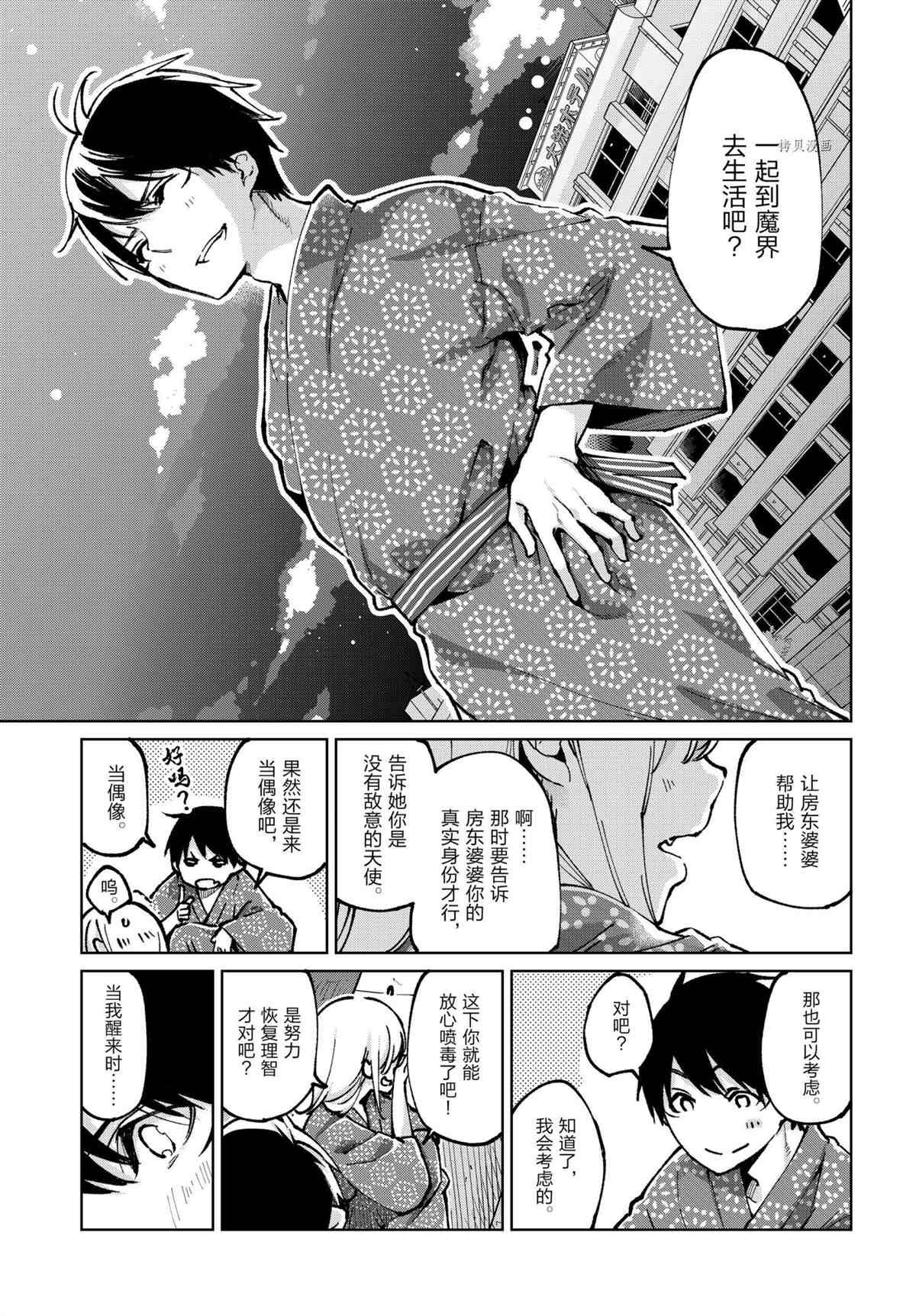 第63话