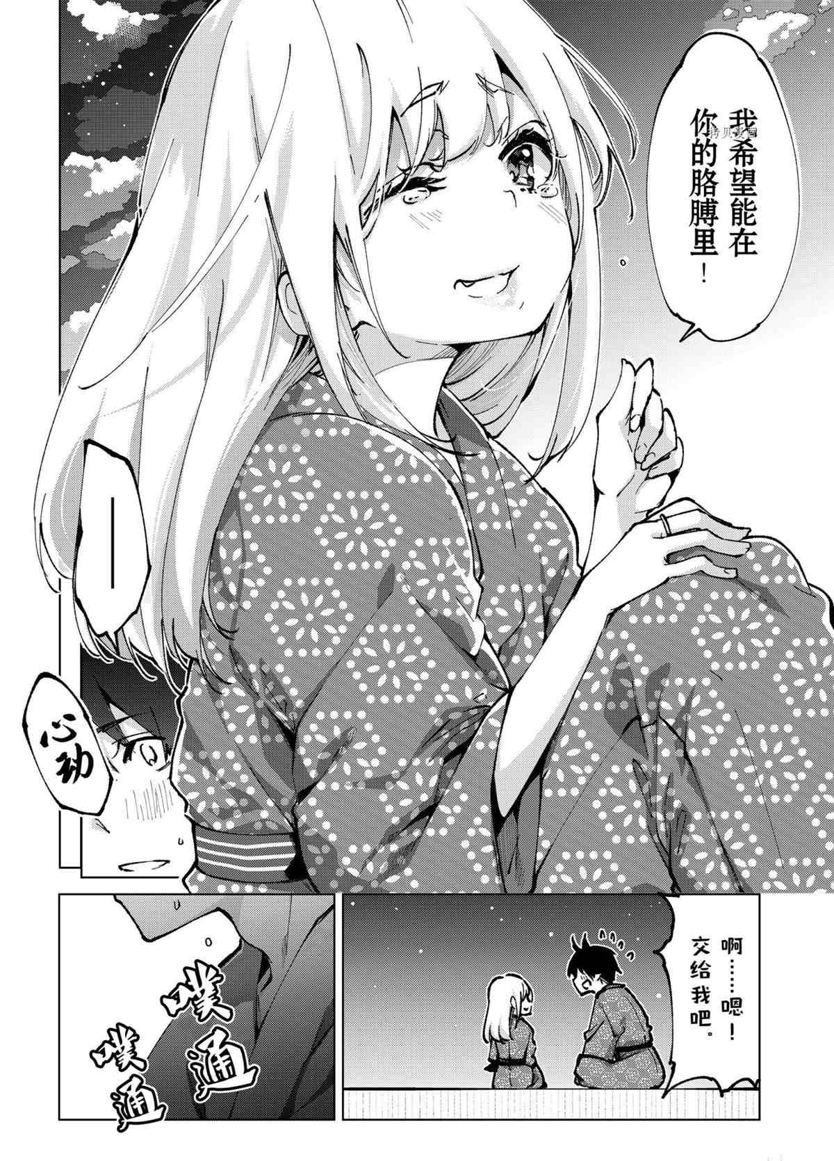 第63话