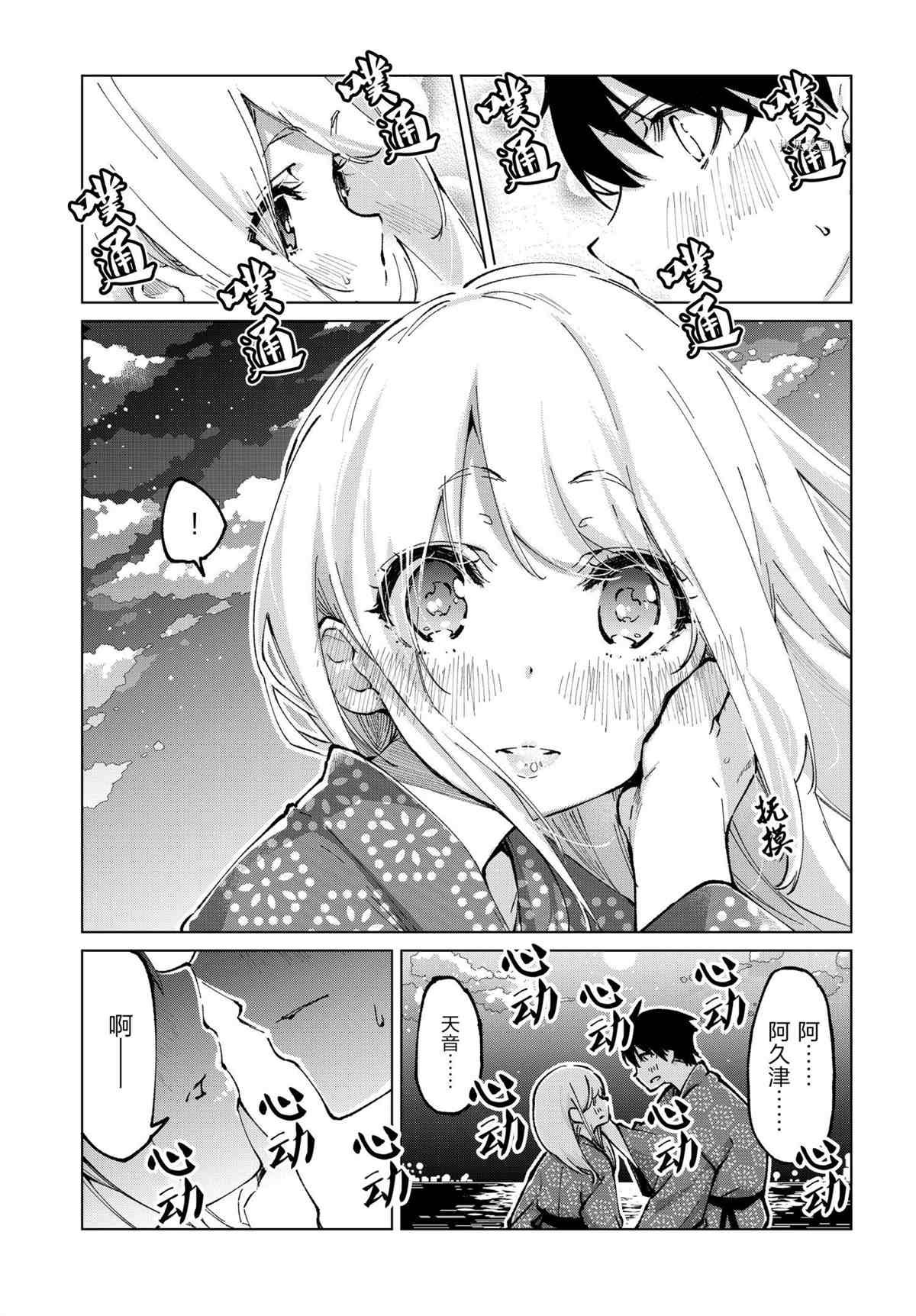 第63话