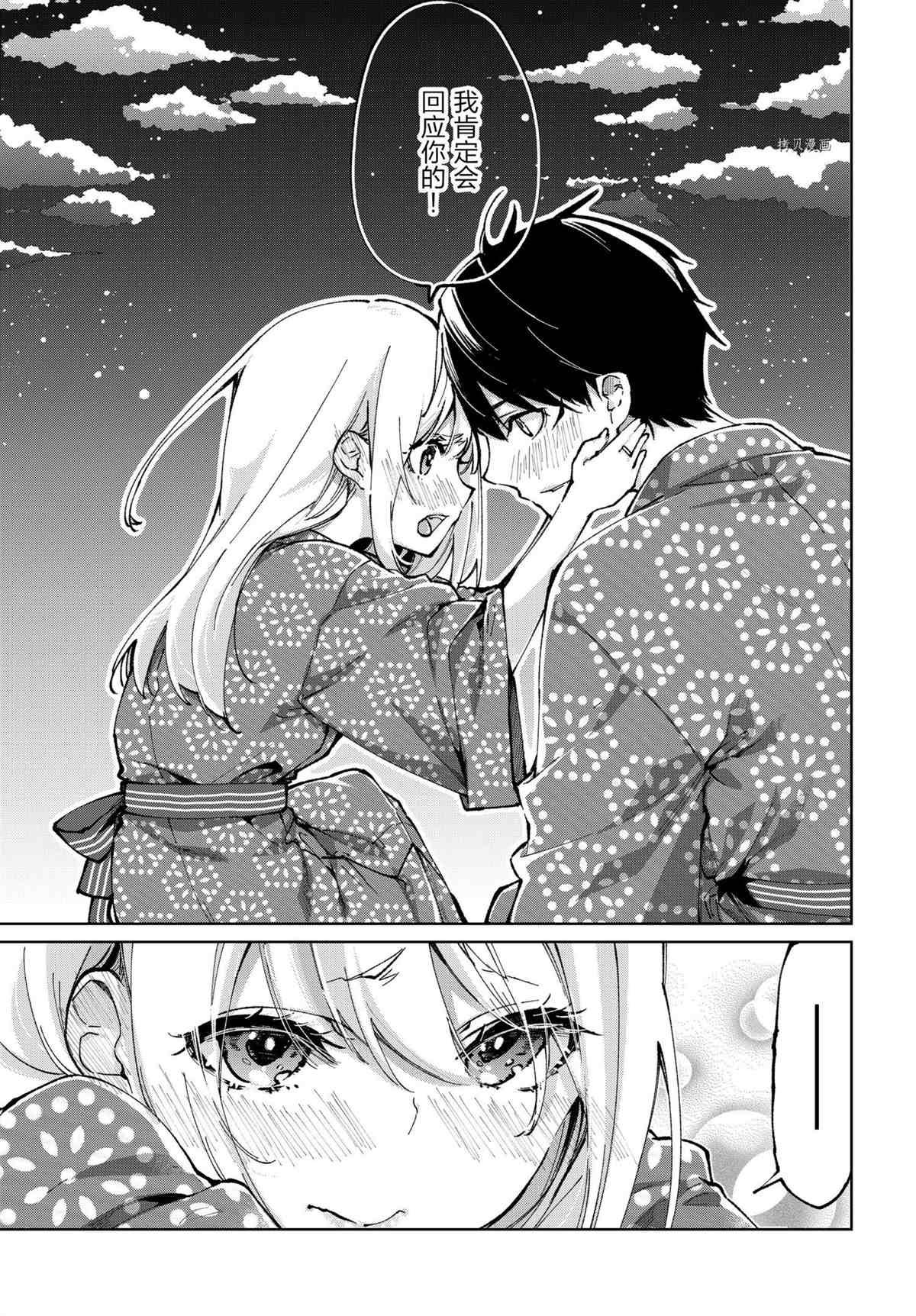 第63话
