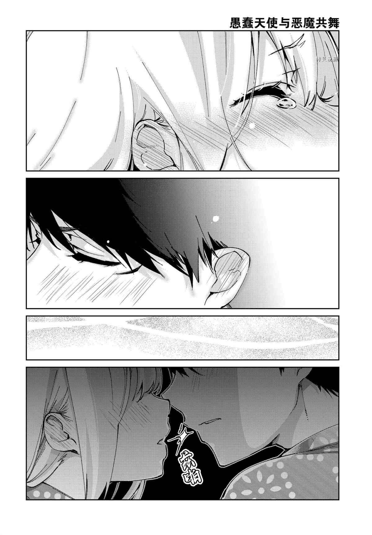 第63话
