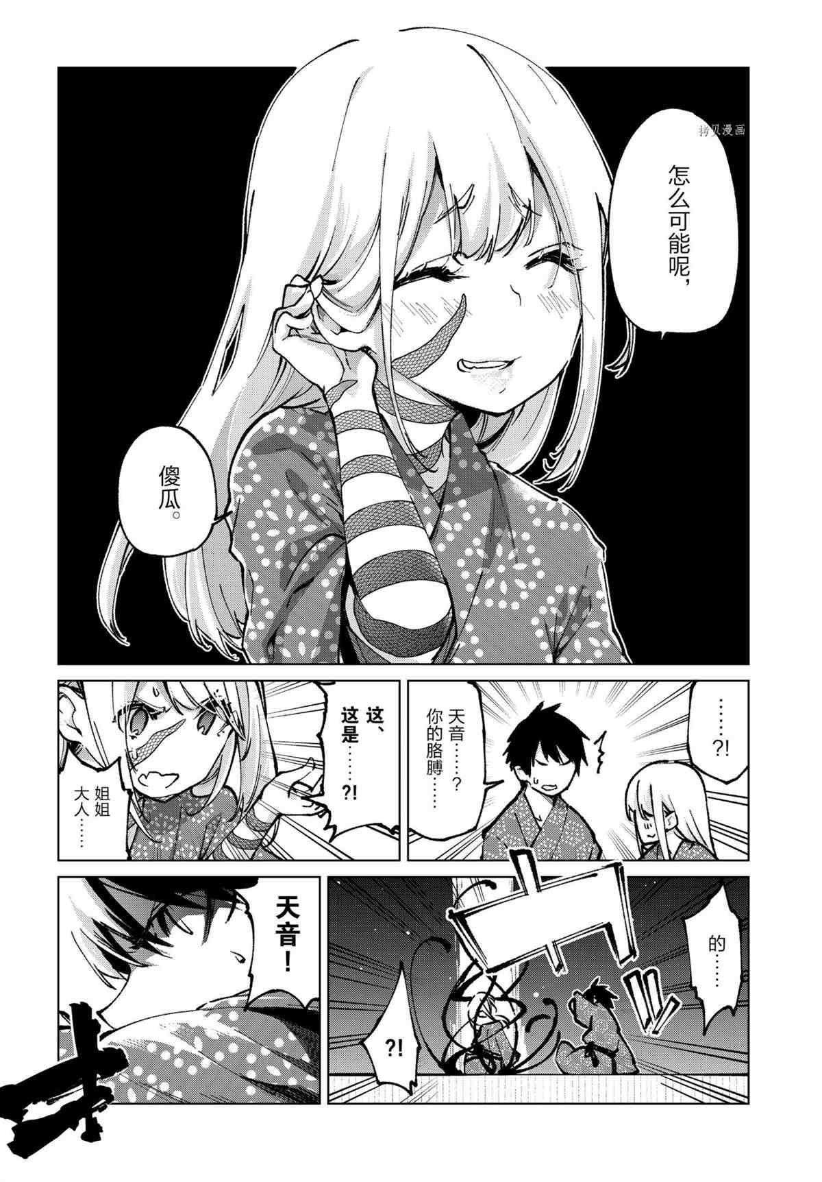 第63话