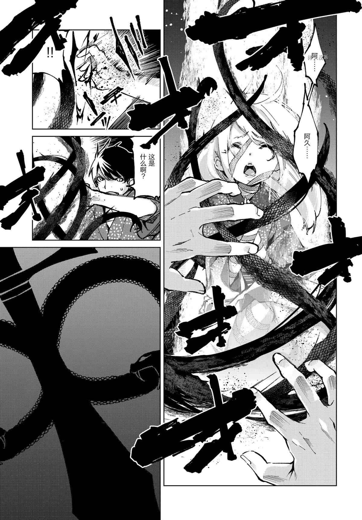第63话