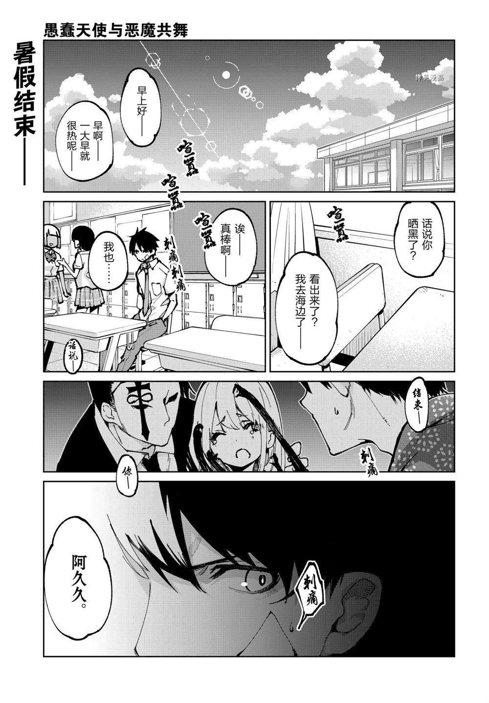 第64话 试看版