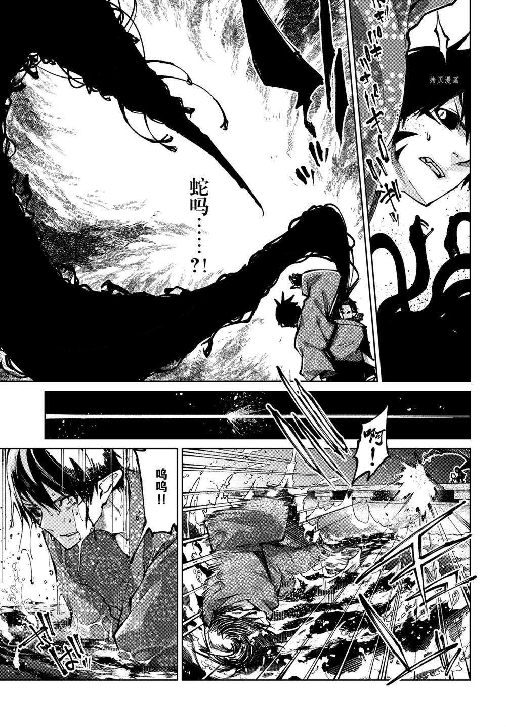 第64话 试看版