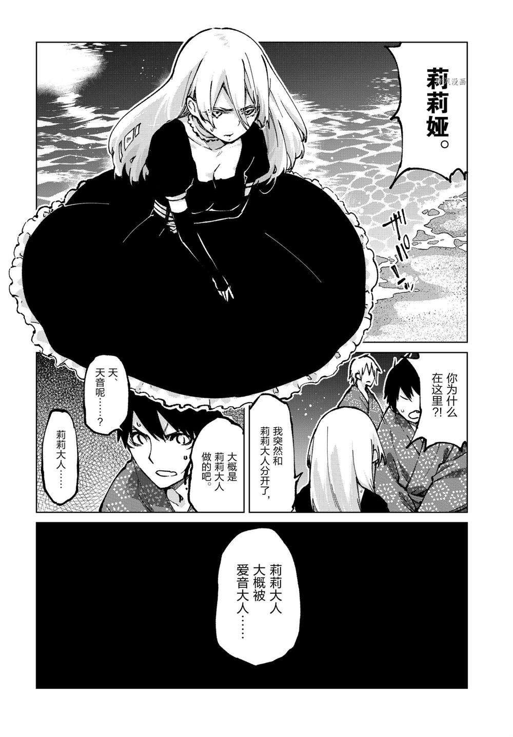 第64话 试看版