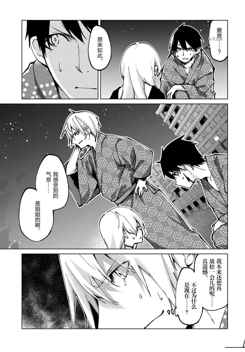 第64话 试看版