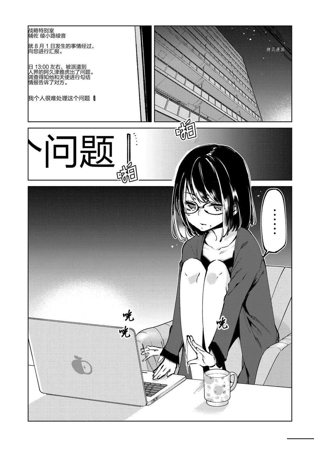 第64话 试看版