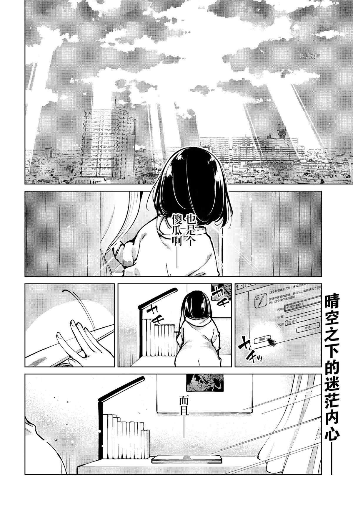 第64.5话 试看版