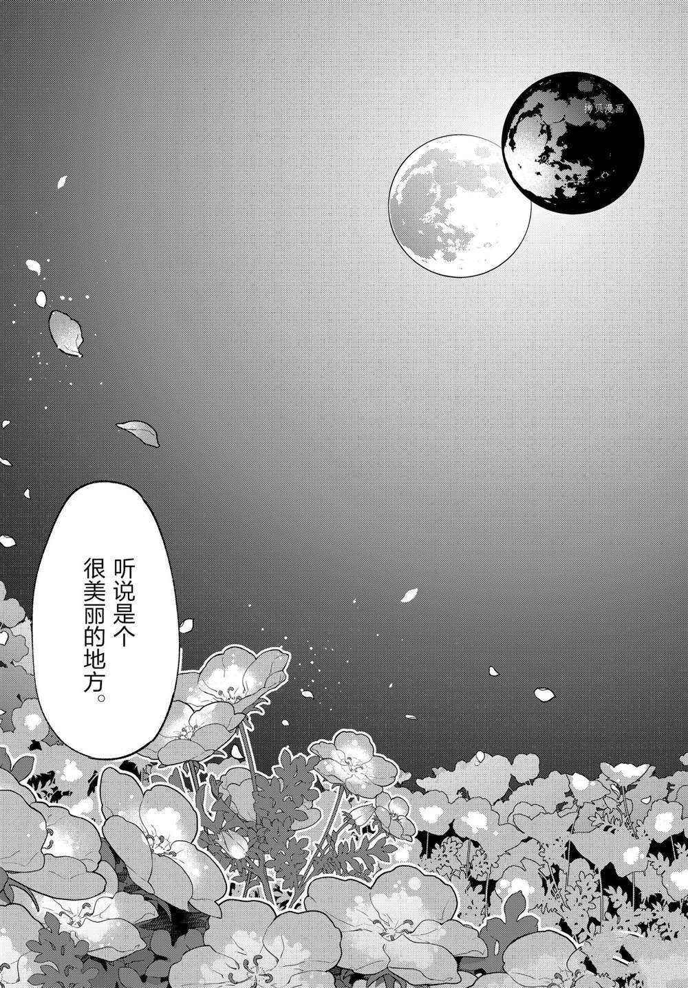 第65话 试看版