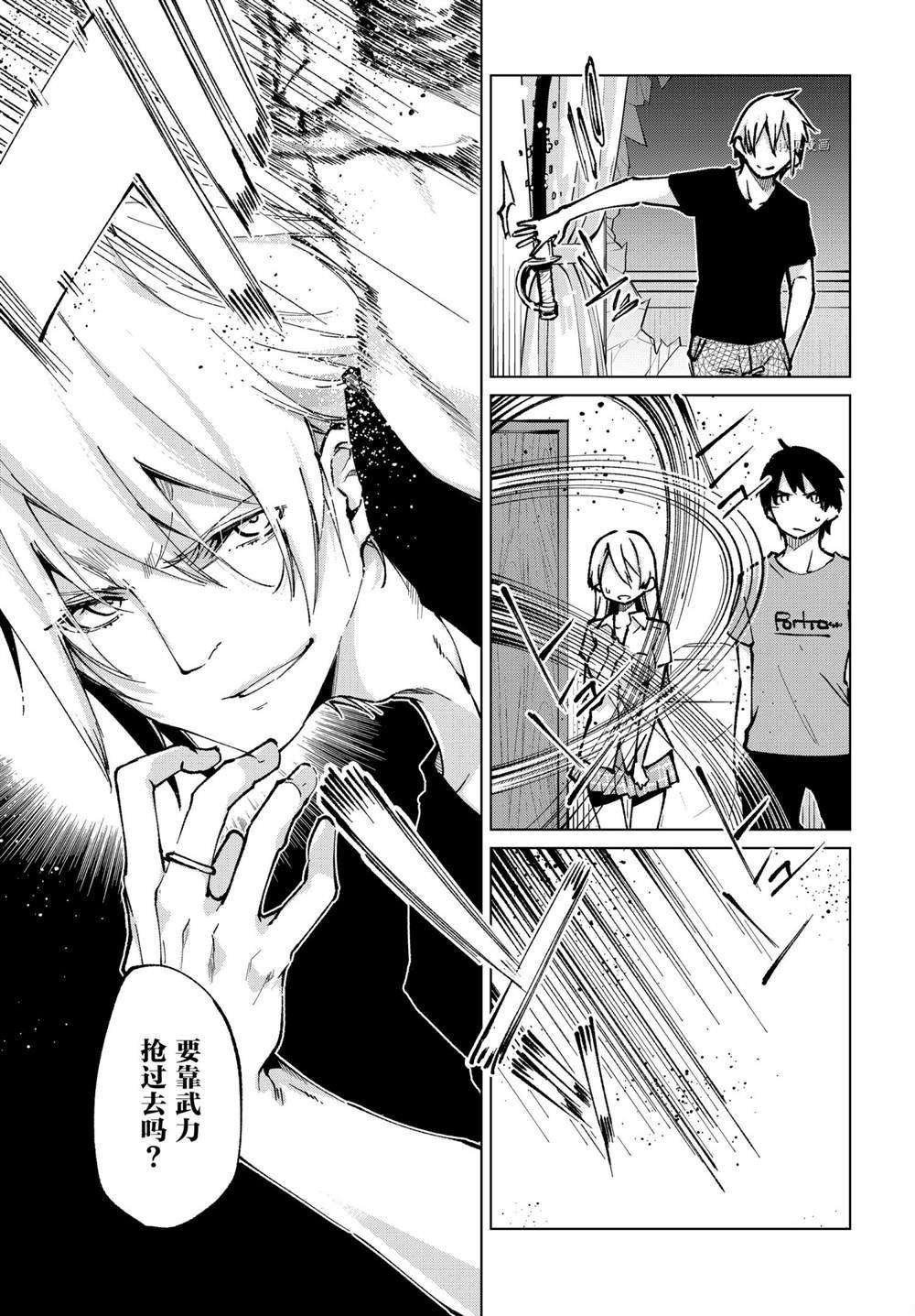 第65话 试看版