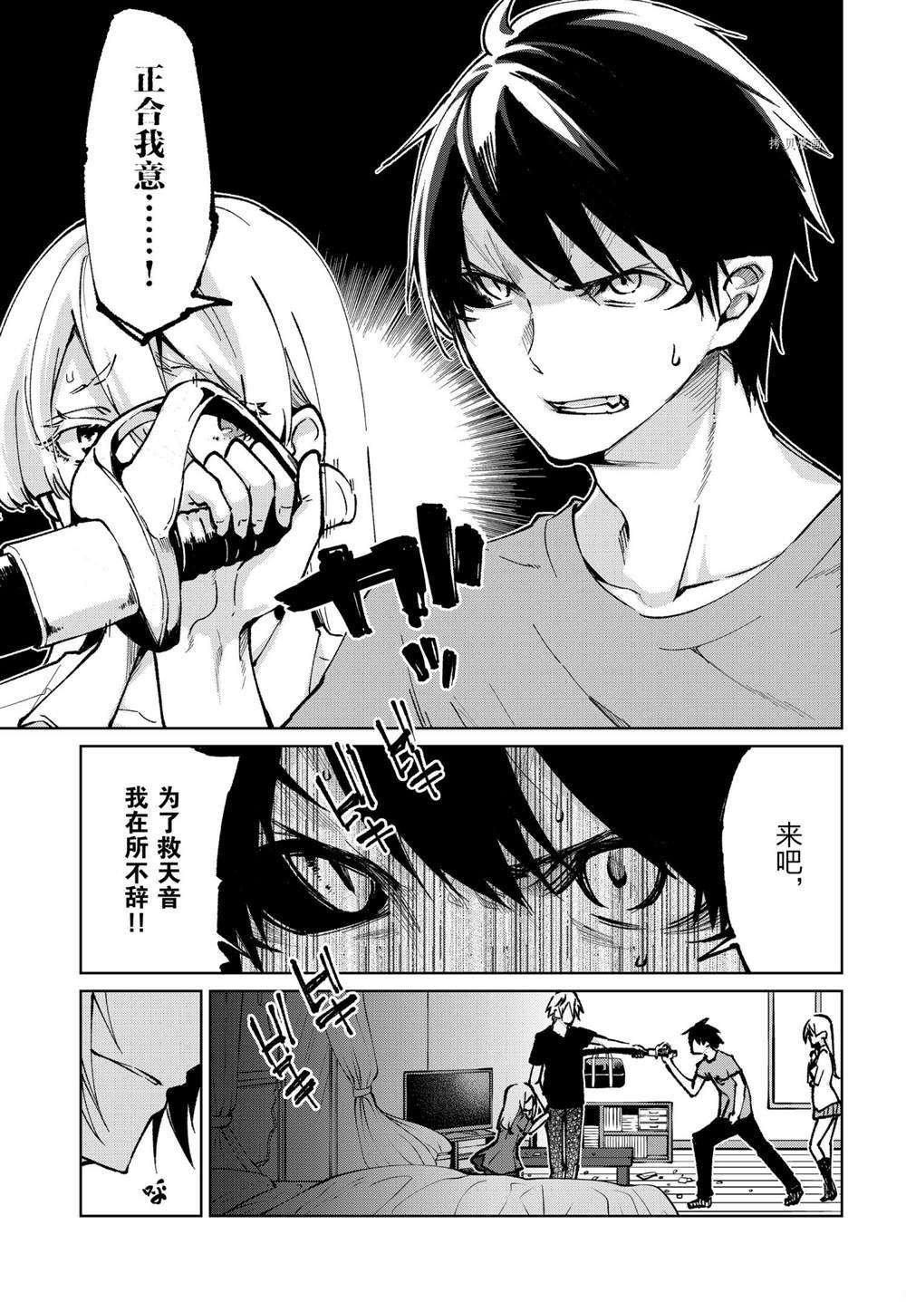 第65话 试看版