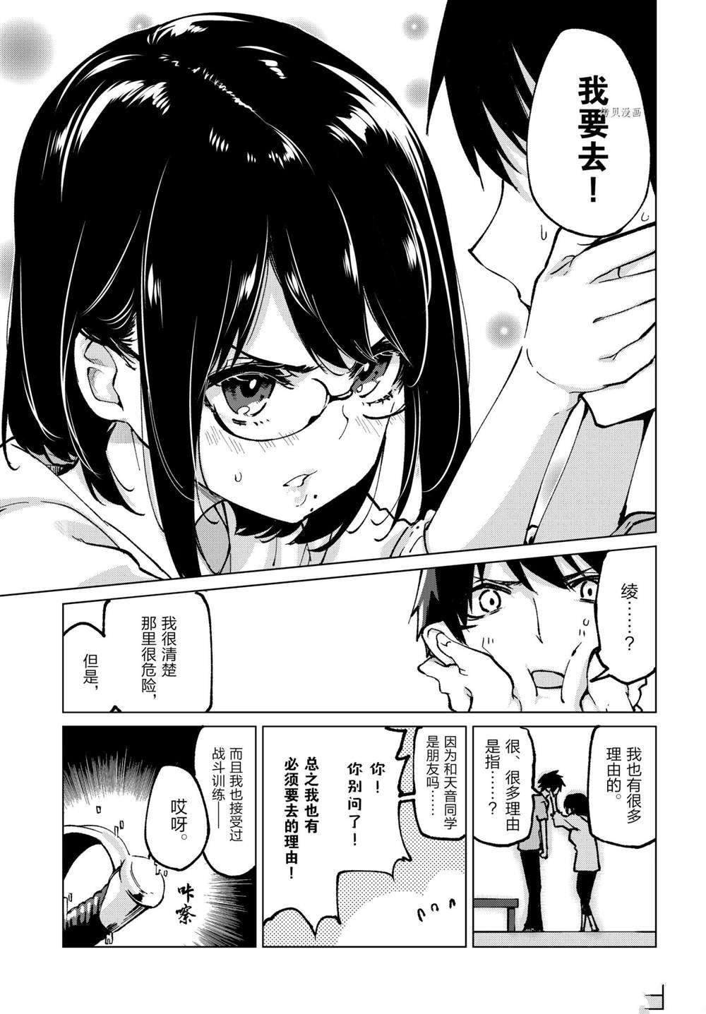 第65话 试看版