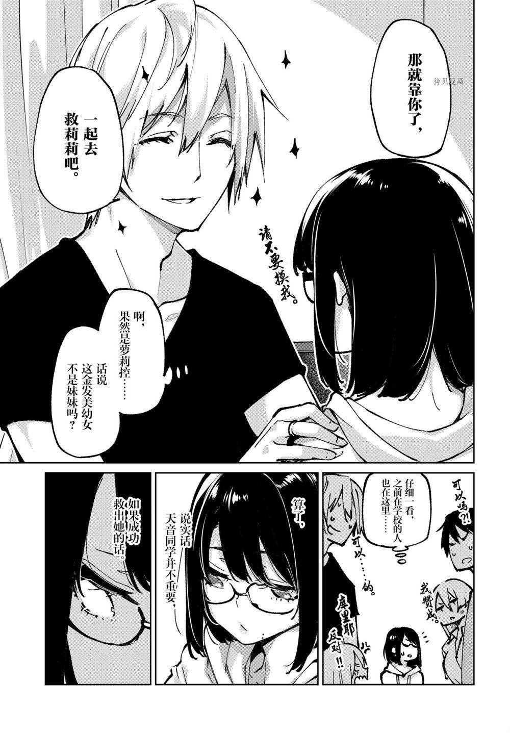 第65话 试看版