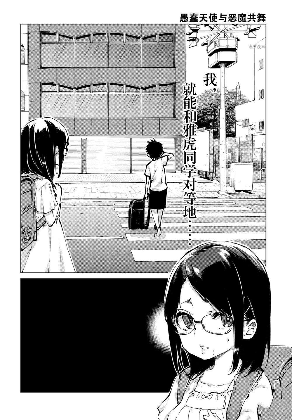 第65话 试看版
