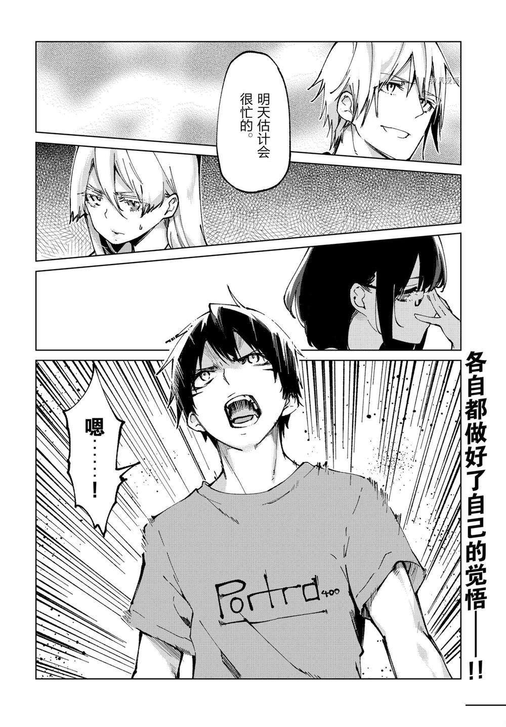 第65话 试看版