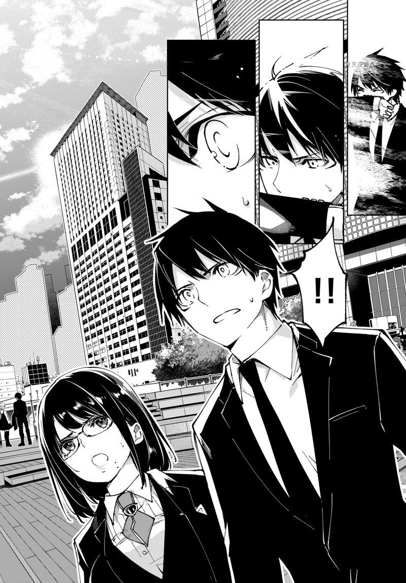 第66话 试看版
