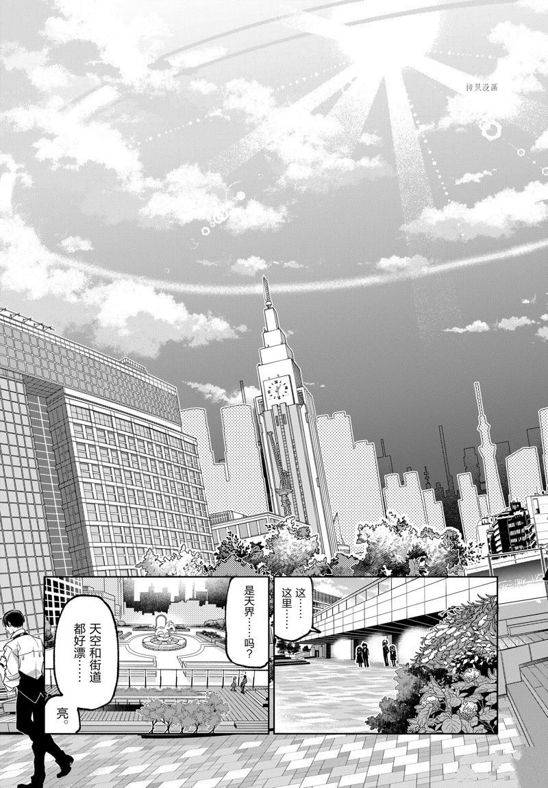 第66话 试看版