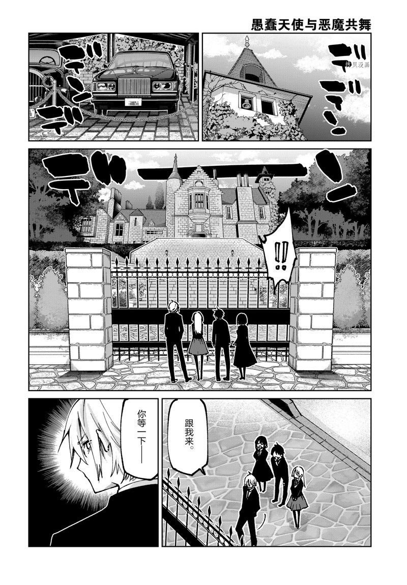 第66话 试看版