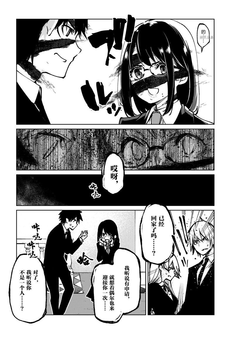第66话 试看版