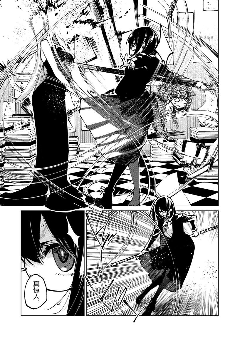 第67话 试看版
