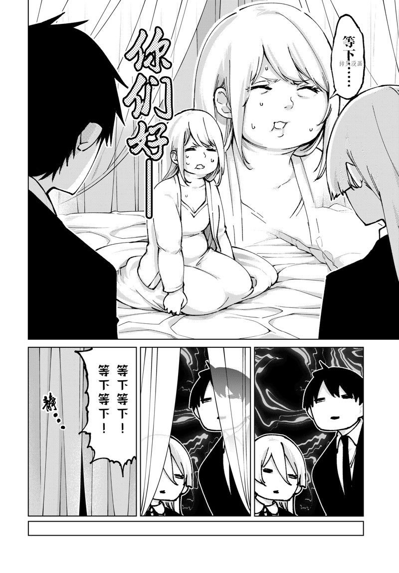 第67话 试看版