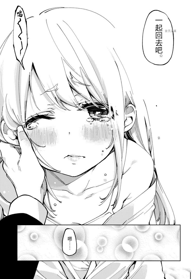 第67话 试看版