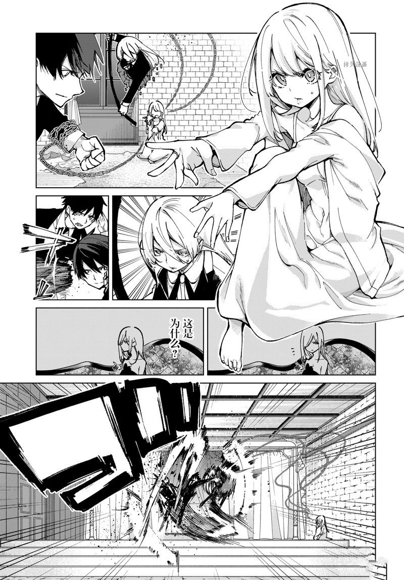 第68话 试看版