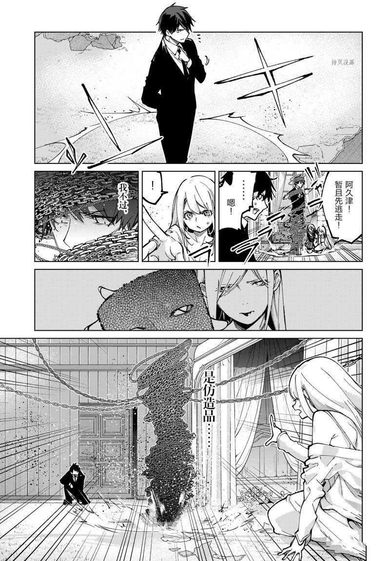 第68话 试看版