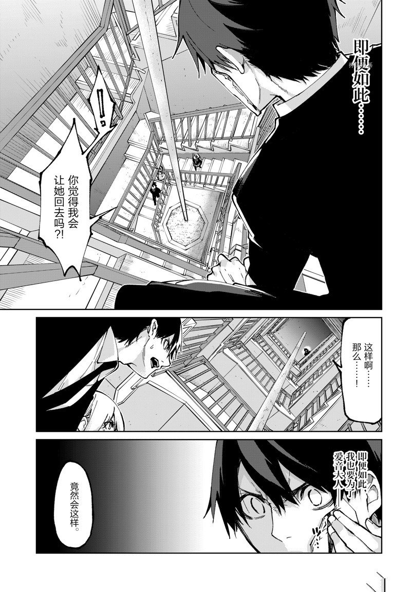 第68话 试看版