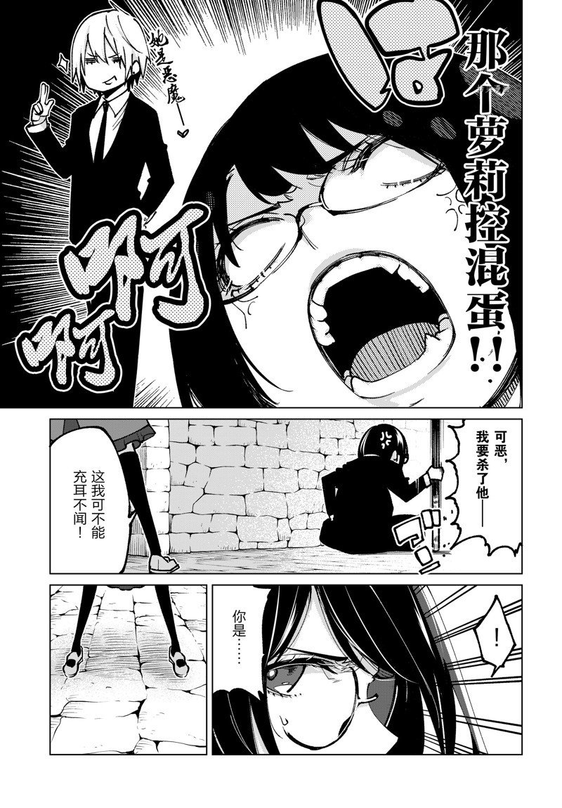 第68话 试看版
