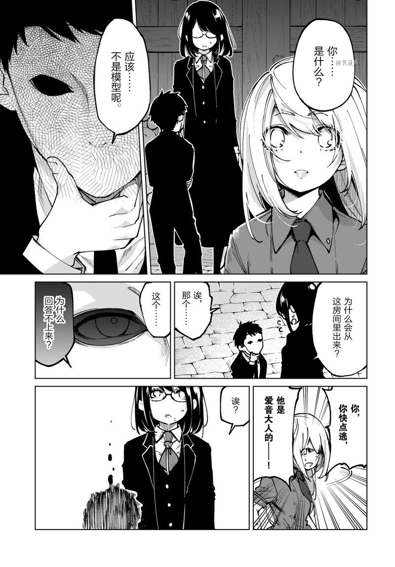 第68话 试看版