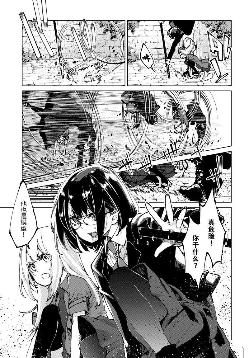 第68话 试看版