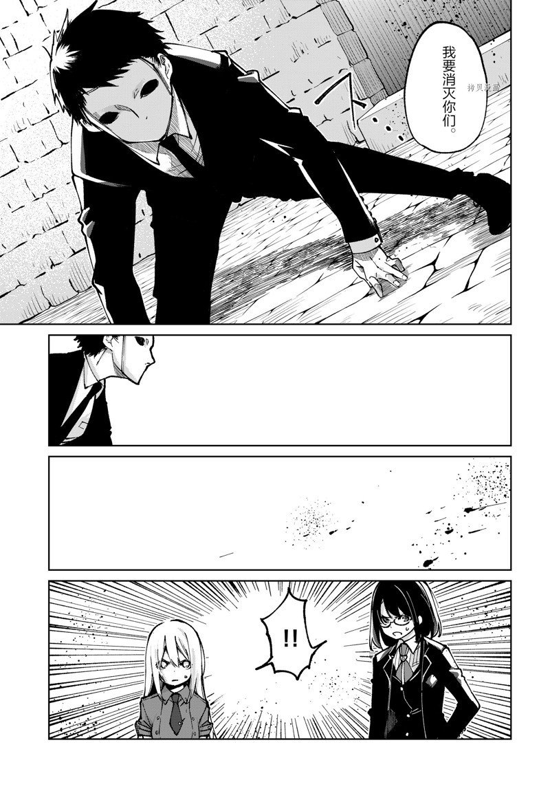 第68话 试看版