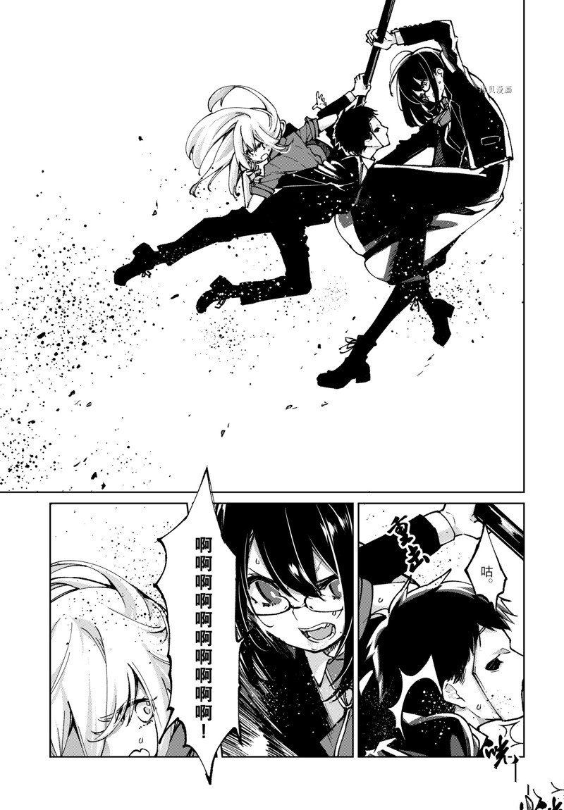 第68话 试看版