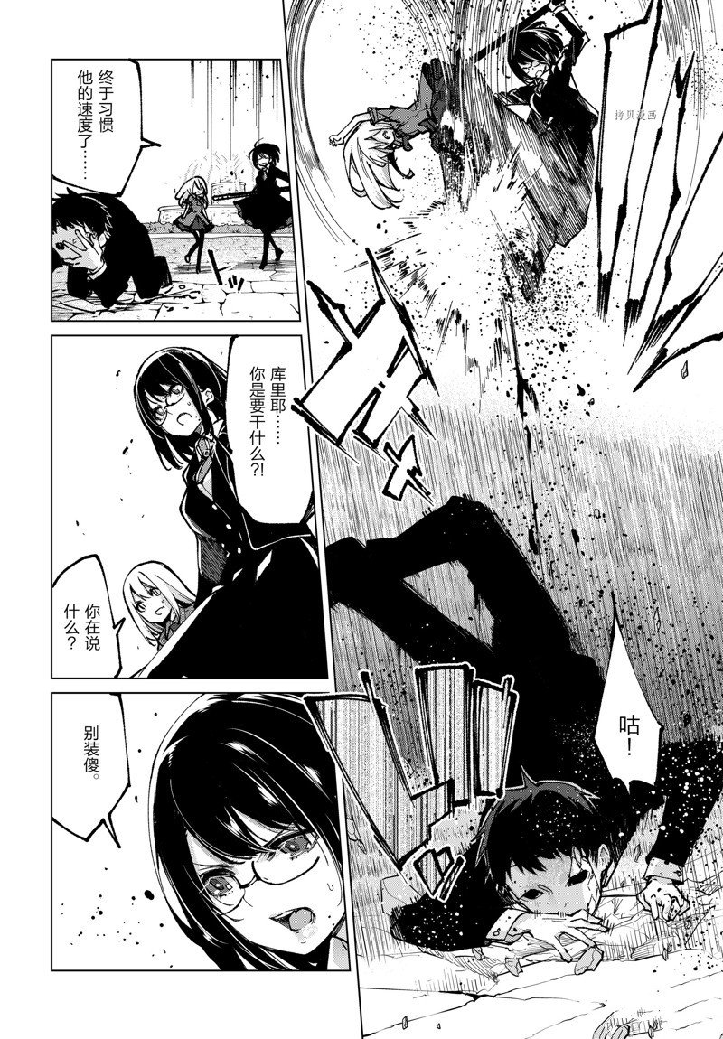 第68话 试看版