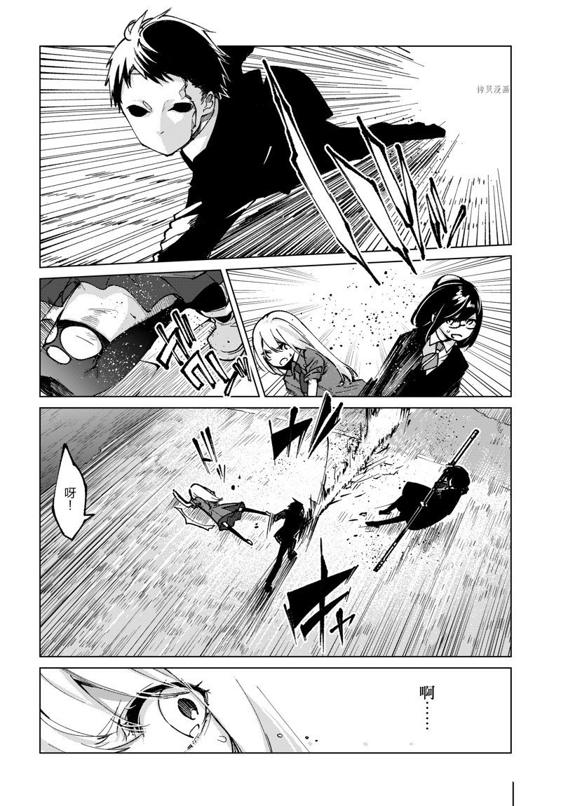 第68话 试看版