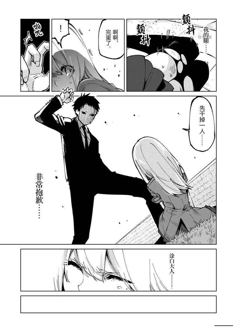 第68话 试看版