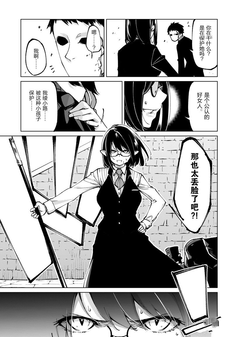 第68话 试看版