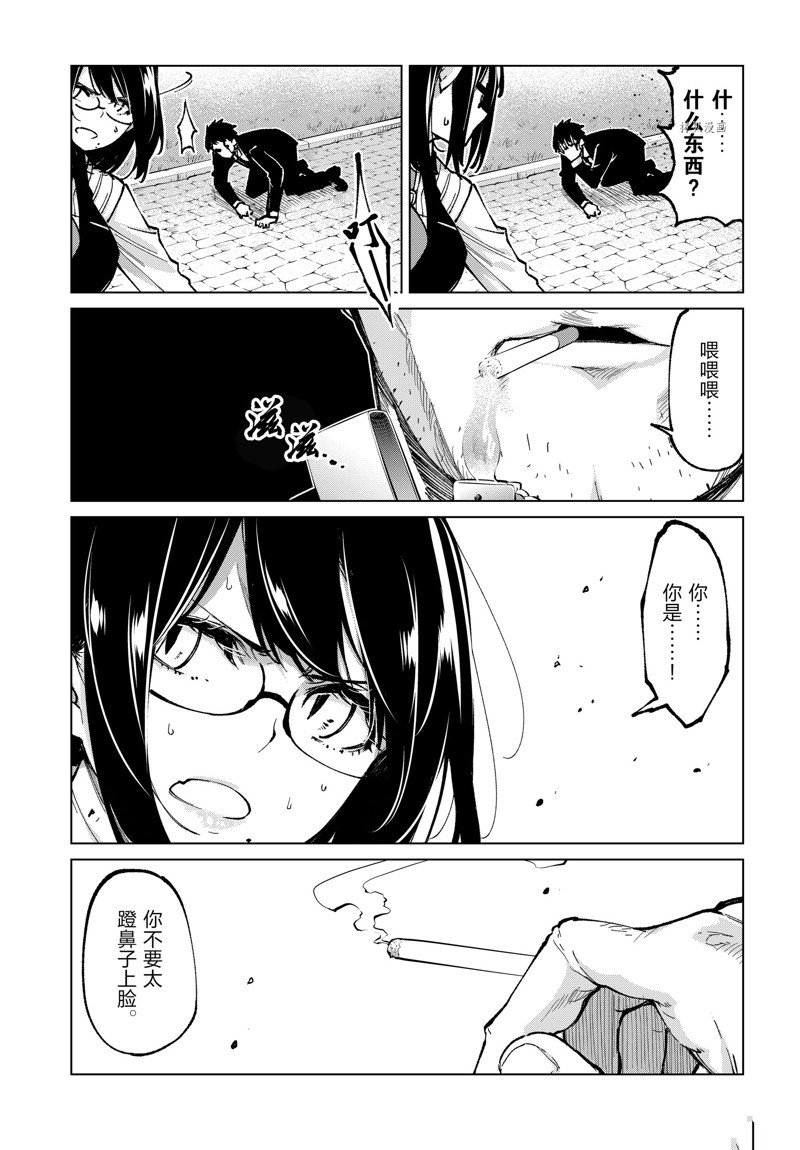 第68话 试看版