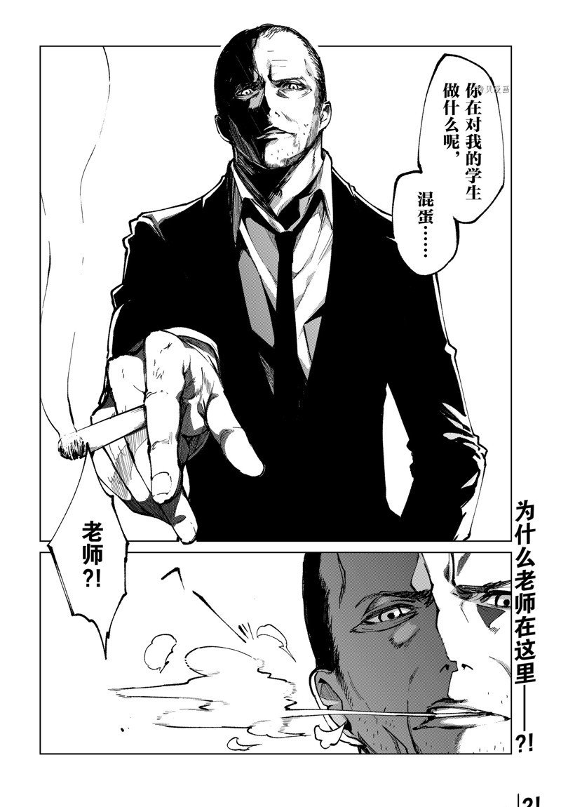 第68话 试看版