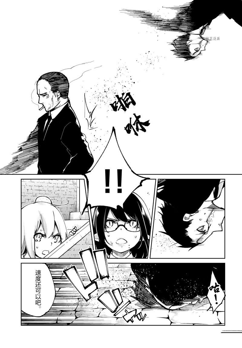 第69话 试看版